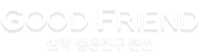 Good Friend